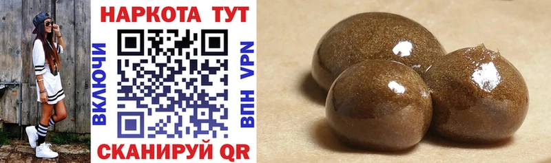 Какие есть наркотики Терек А ПВП Метамфетамин ГАШИШ Меф