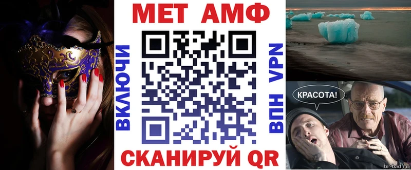 цены наркотик  Терек  Амфетамин VHQ 