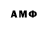 Метадон белоснежный emil babasov