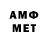 Меф 4 MMC shiitt