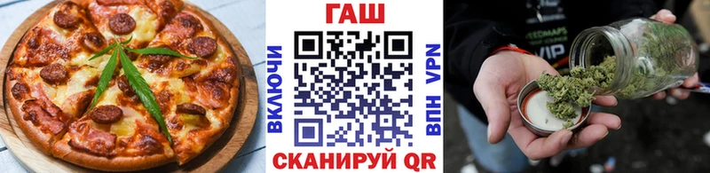 hydra ссылка  купить наркотики цена  Терек  Печенье с ТГК конопля 