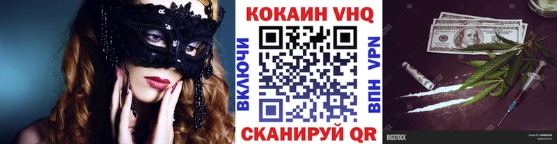 где можно купить   Терек  Кокаин Перу 