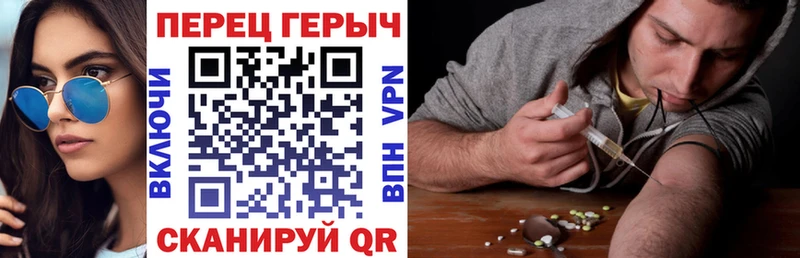 Героин герыч  Терек 