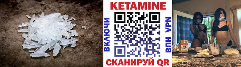 МЕГА ONION  как найти закладки  Терек  КЕТАМИН VHQ 