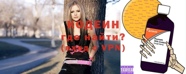 стафф Абдулино