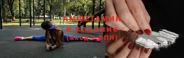 стафф Абдулино