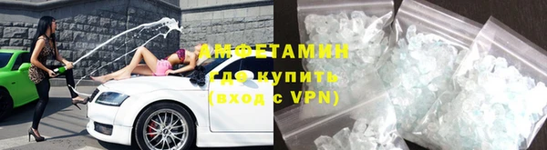 мескалин Абинск