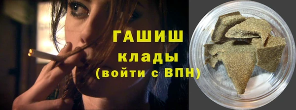 стафф Абдулино