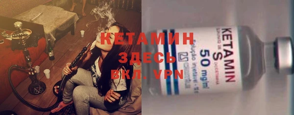 стафф Абдулино