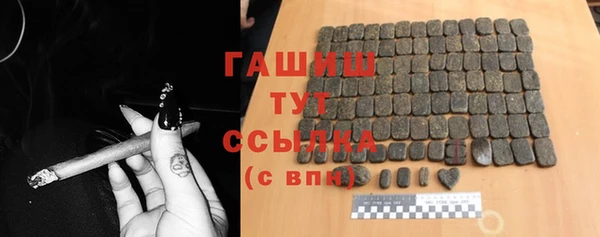 стафф Абдулино
