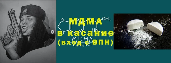кристаллы Алзамай