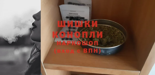 стафф Абдулино