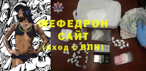 стафф Абдулино