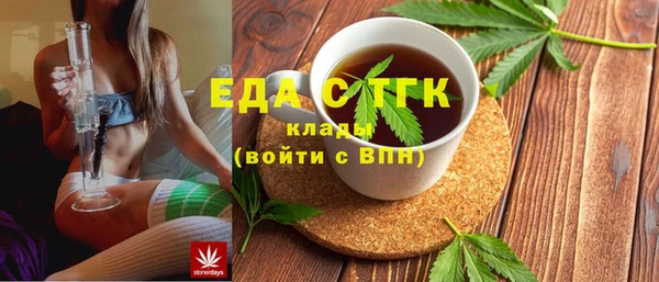 мяу мяу кристалл Алексин