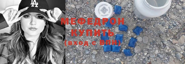 мескалин Абинск