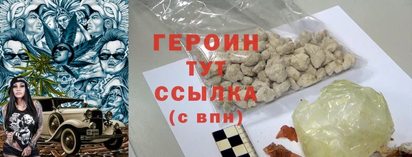 стафф Абдулино