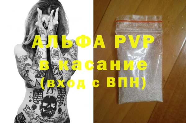 apvp Алексеевка