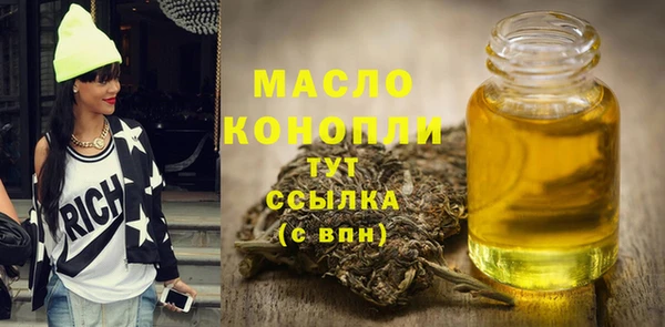 мескалин Абинск