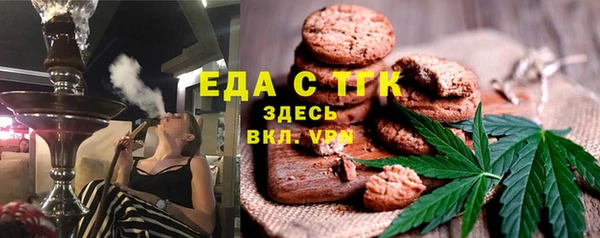 стафф Абдулино