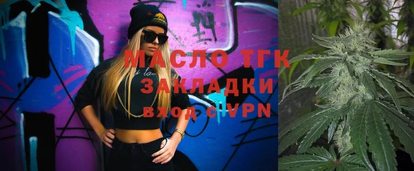 стафф Абдулино