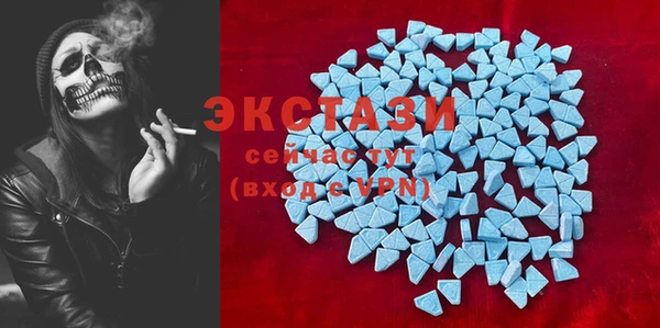стафф Абдулино