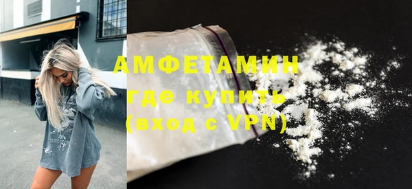 мескалин Абинск