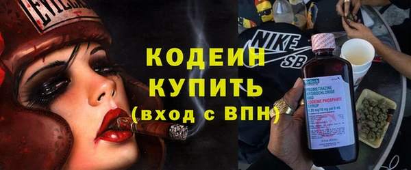 мескалин Абинск