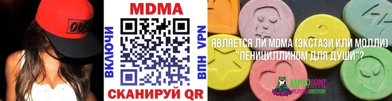 МДМА молли  магазин    Терек 
