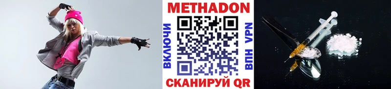МЕТАДОН VHQ  Терек 