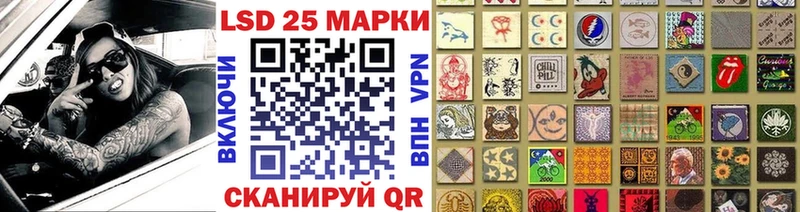 Наркотические марки 1,8мг  сколько стоит  Терек 