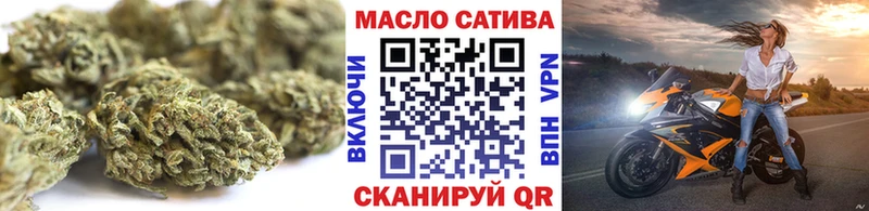 ТГК гашишное масло  как найти закладки  Терек 